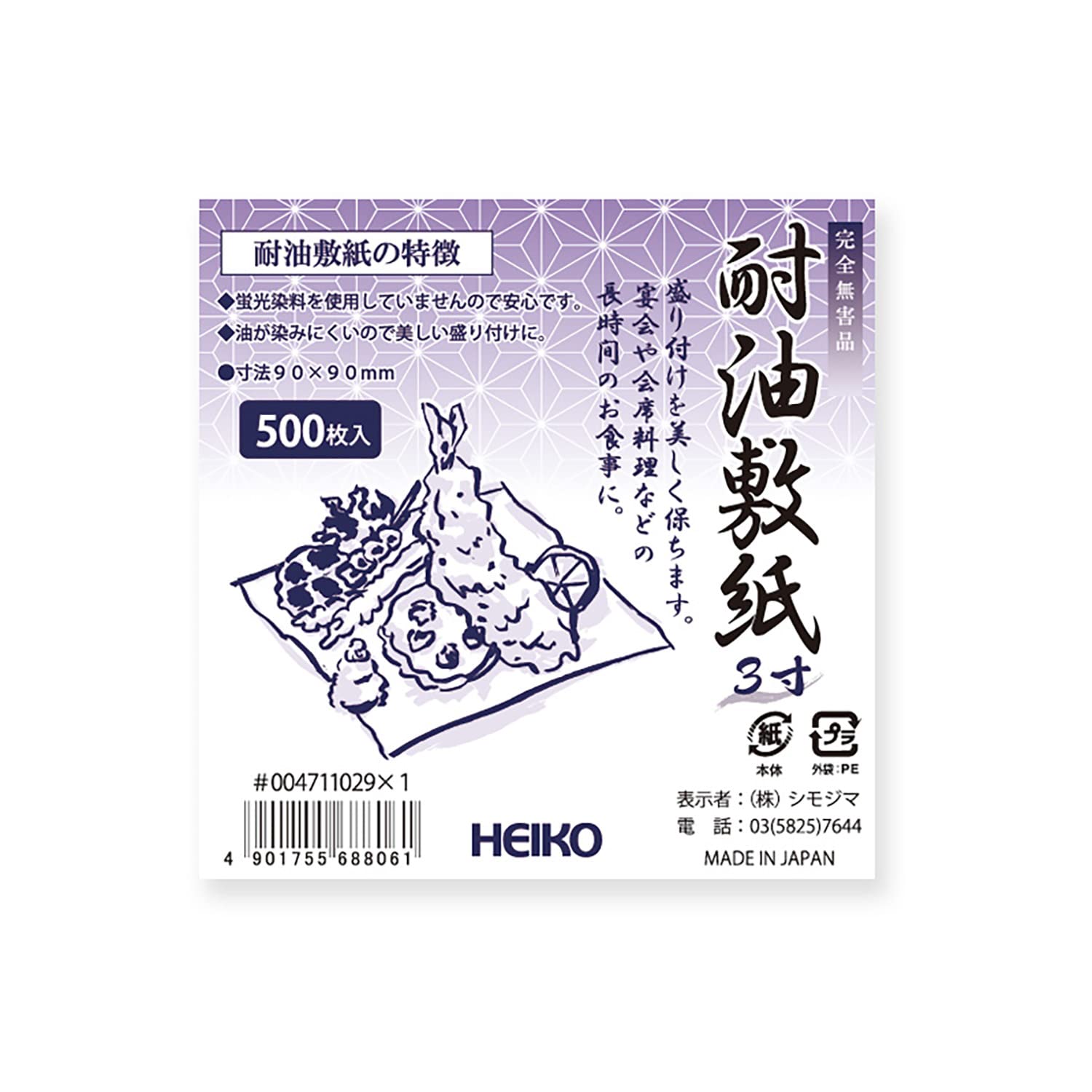 裁断済み シミの治療 このシミをどう治す?hiro シミの治療 このシミを