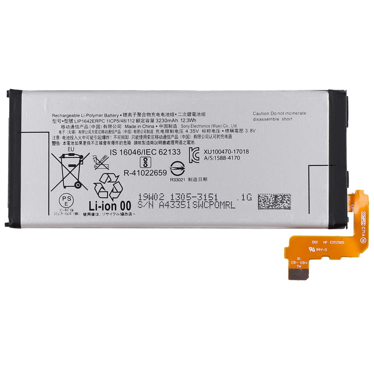SwarKing Batteria di ricambio compatibile con Sony Xperia XZ Premium G8142, G8141, SO-04K, SO-04J LIP1642ERPC con toolkit