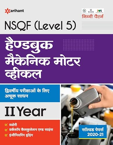 NSQF Level 5 Handbook Mechanic Motor Vehicle 2 Year