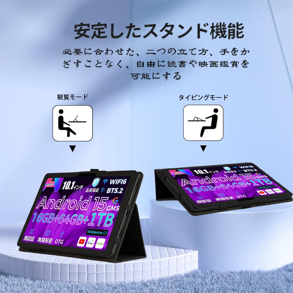 Amazon.co.jp: For RebotAi D101/A10PRO ケース 10インチ スタンド