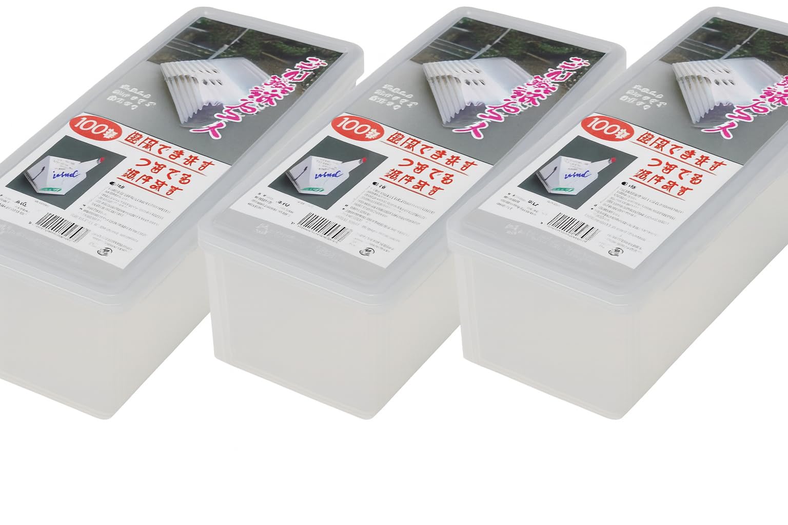 JapanBargain, 3-Pack Japanese Chopsticks Storage Container Box Holds 100 Pair Disposable Chopsticks, Made in Japan