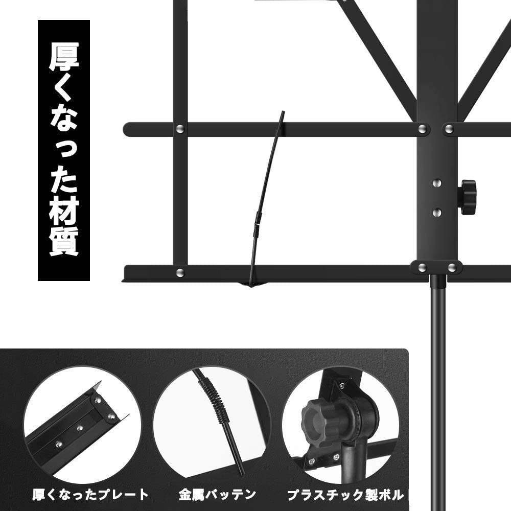 楽譜立て Amazon.co.jp: 譜面台 折りたたみ式 楽譜たて 楽譜スタンド 73