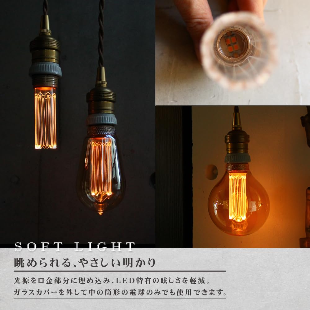 Amazon | 【2個セット】E26 エジソンバルブ LED電球 ノスタルジア