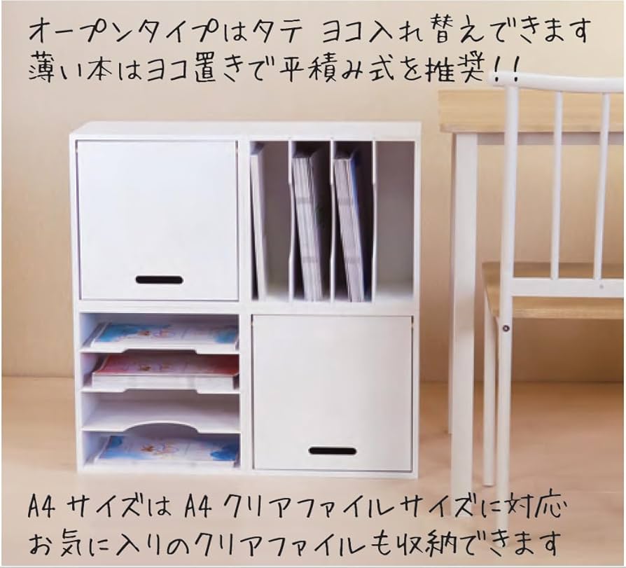 Amazon.co.jp: 同人誌ラックR B5サイズ オープンタイプ 縦 横