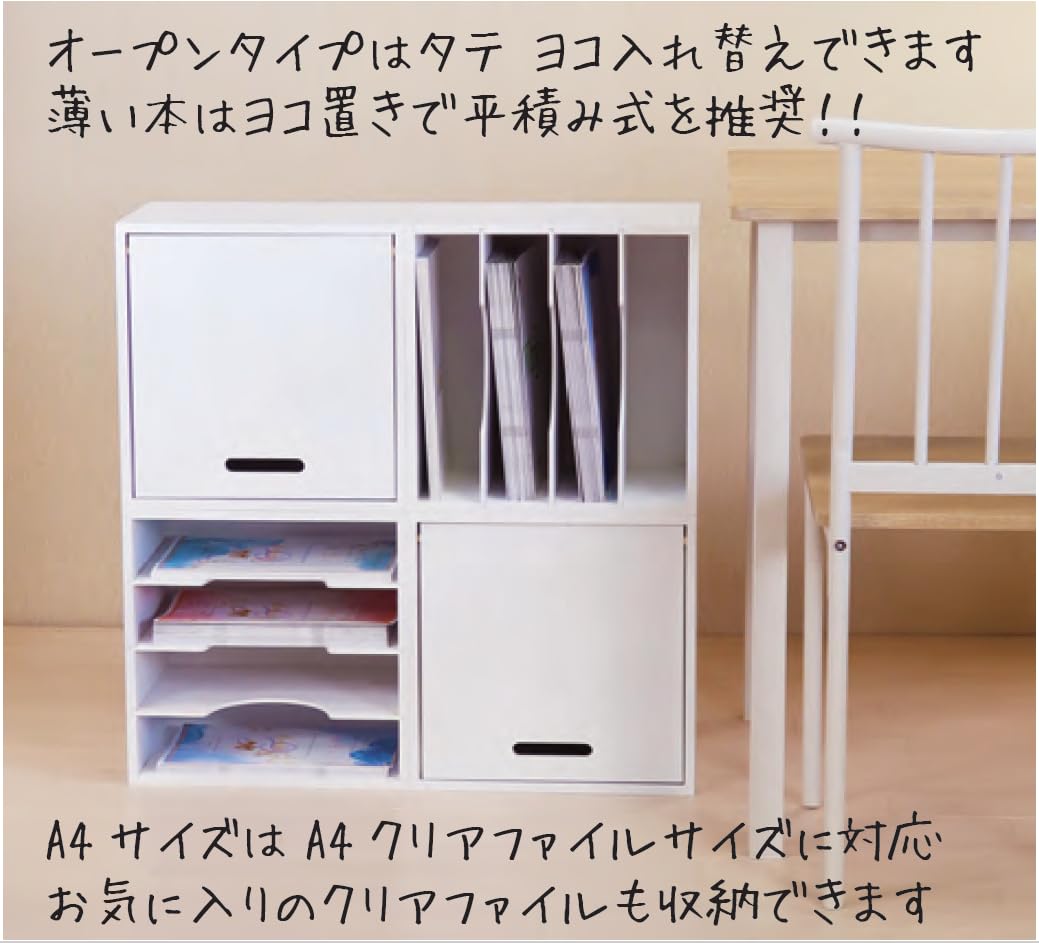 B5サイズ本棚　同人誌 Amazon.co.jp: 同人誌ラックR B5サイズ オープンタイプ 縦 横