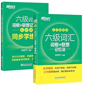 Paperback New Oriental forty-six heart phrase often assessment (new questions)(Chinese Edition) Book