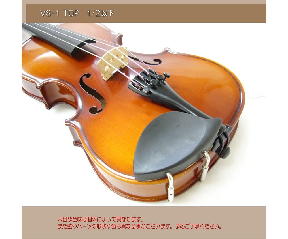 Amazon | 初心者向けバイオリン VS-1 1/16【7点set】カルロ