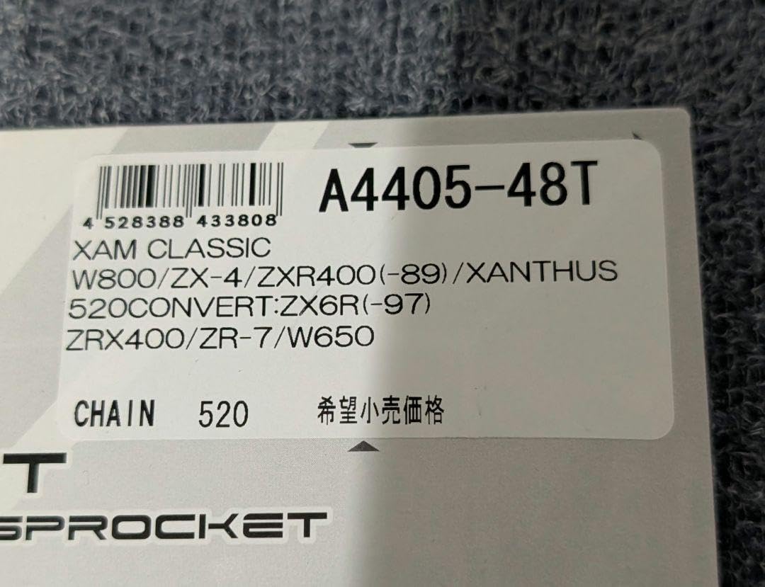 ザムXAM前後スプロケット& DID520VX3ゴールドチェーン　新品3点セット ザムXAM前後スプロケット& DID520VX3ゴールドチェーン 新品3点
