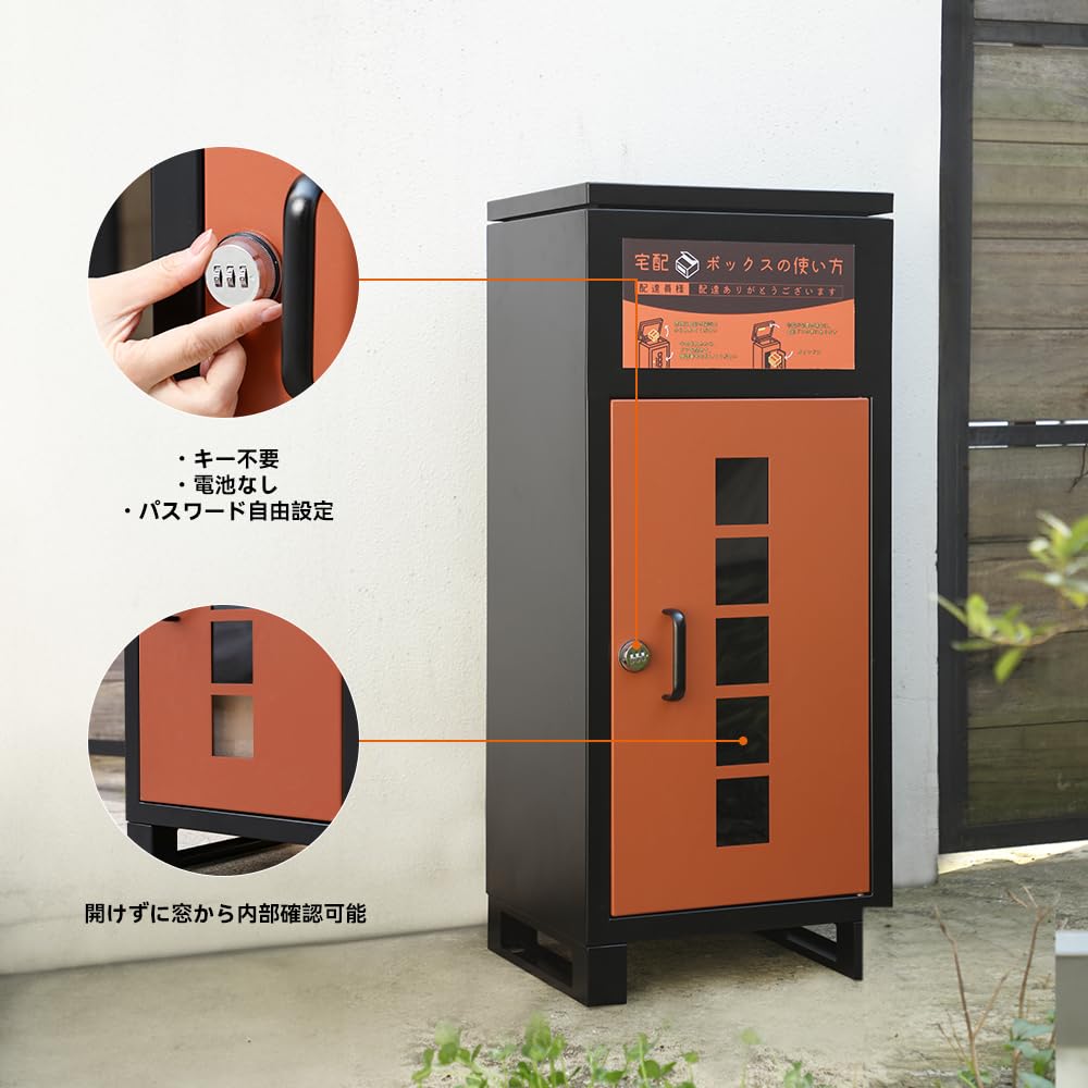 Amazon.co.jp: AMOVIVE宅配ボックス 組み立て不要 宅配BOX 防水 屋外