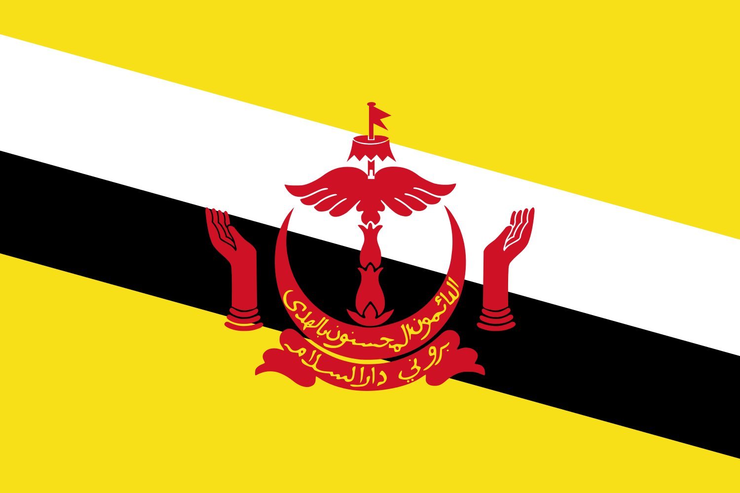 Drapeau Brunei de haute qualité 100x150cm avec finitions soignées 1.5m²