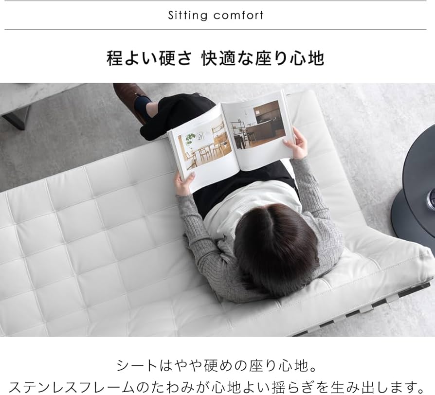 Amazon｜タンスのゲン ソファ 2人掛け バルセロナチェア リビング