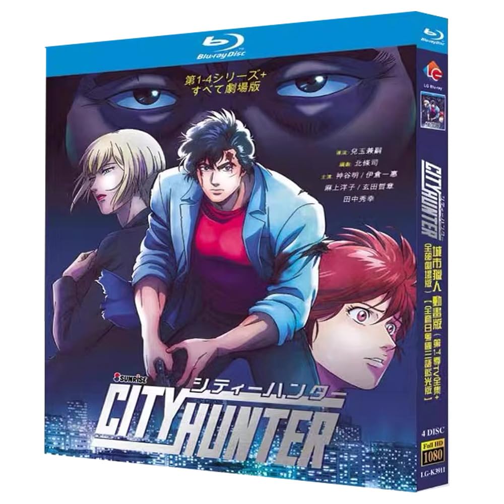 Amazon.co.jp: シティーハンター Blu-ray 2024 実写映画版+アニメ版1 