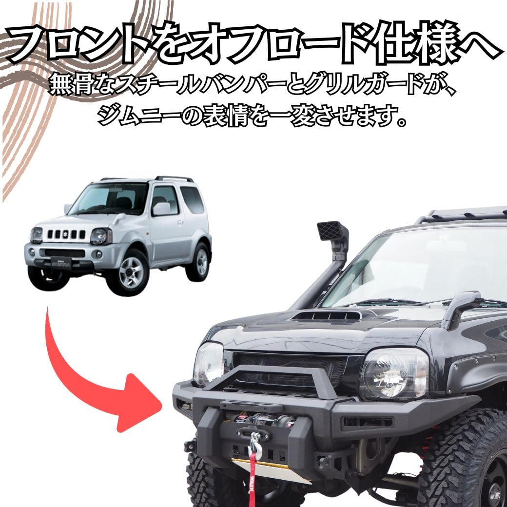 Amazon | GI☆GEAR HULK フロントバンパー/ウインチバンパー LED付き 