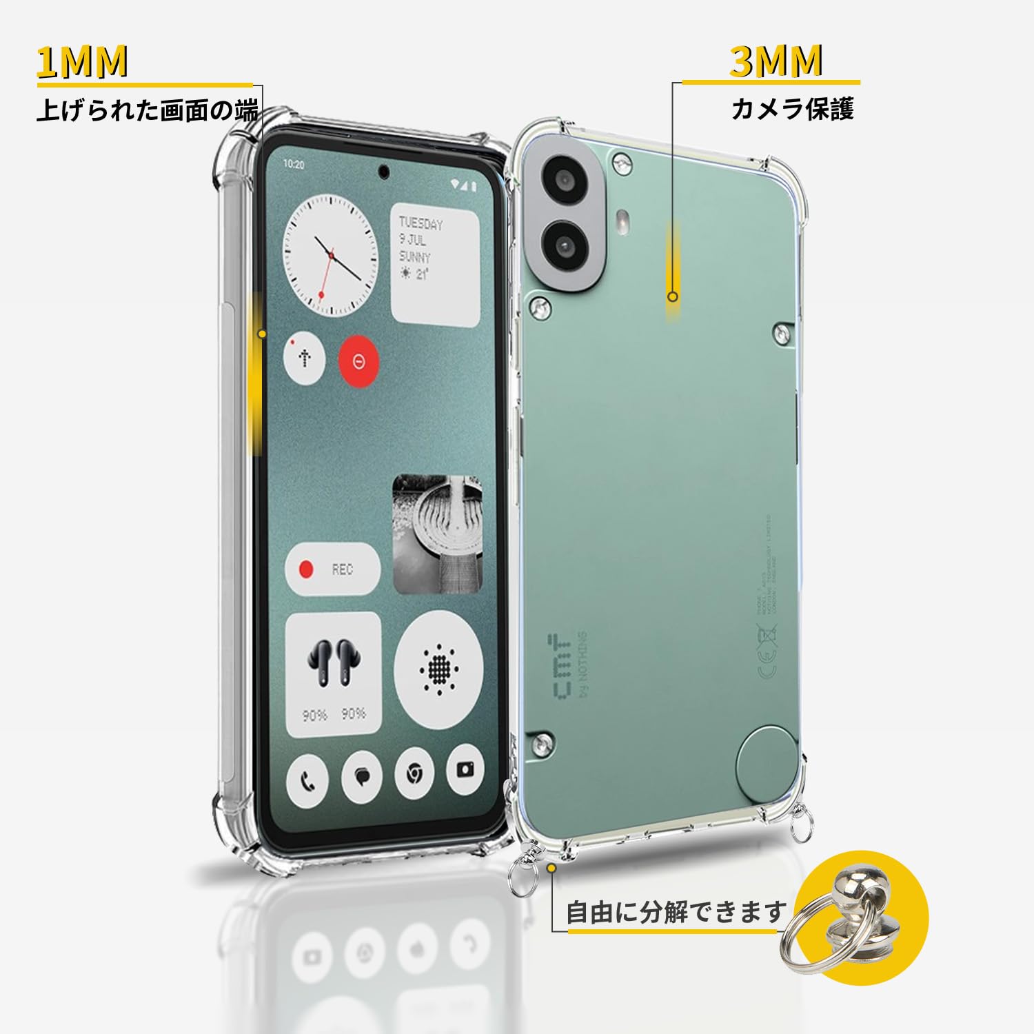Nothing CMF Phone1アンドロイド256GB+ストラップ Amazon.co.jp: Nothing CMF Phone 1 用 ケース カバー 軽量 TPU ソフト