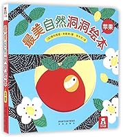 最美自然洞洞绘本-苹果 7541759864 Book Cover