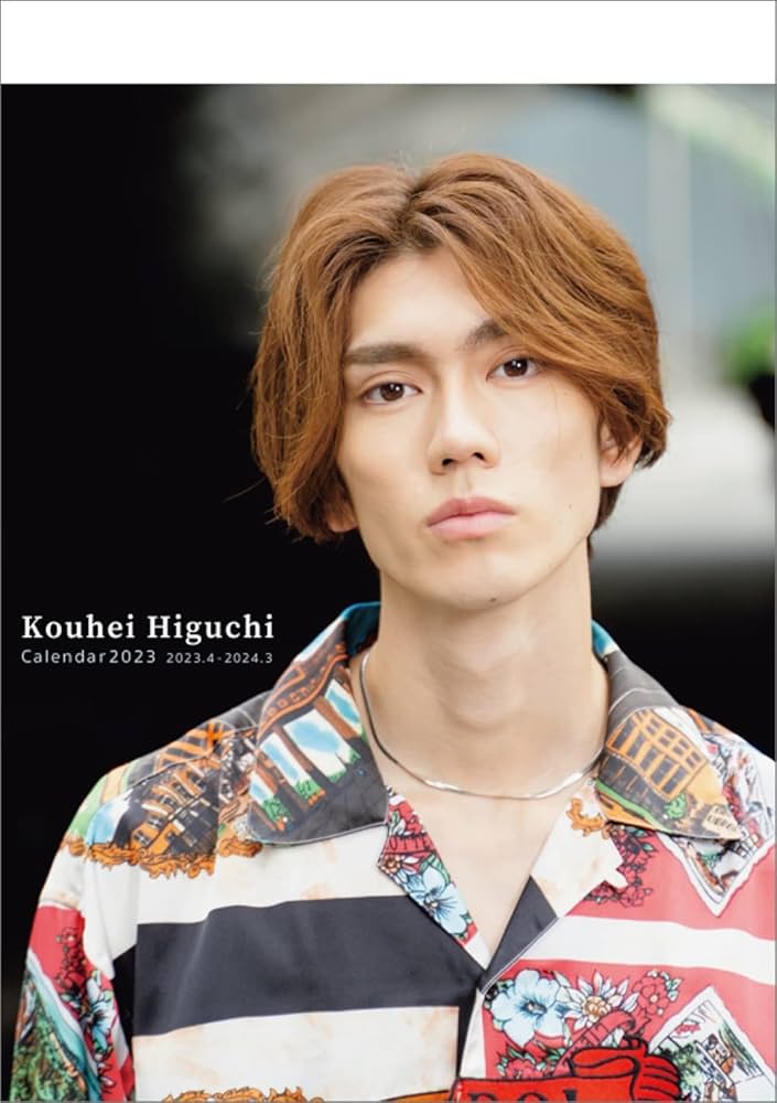 樋口幸平 カレンダーイベント 大阪 生写真 ブロマイド 3枚セット 樋口幸平 カレンダーイベント 大阪 会場限定 特典 生写真