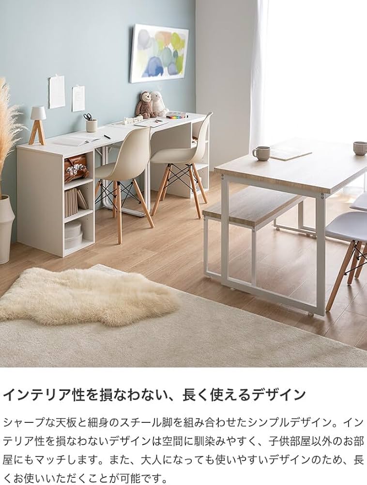 【4点セット】Pop ツインデスク+イームズチェア2脚　ホワイトグレージュ g350028]【4点セット】Pop ツインデスク+イームズチェア2脚