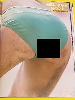 Amazon.co.jp: 4P 切り抜き (´▽｀*) □ 浅尾美和