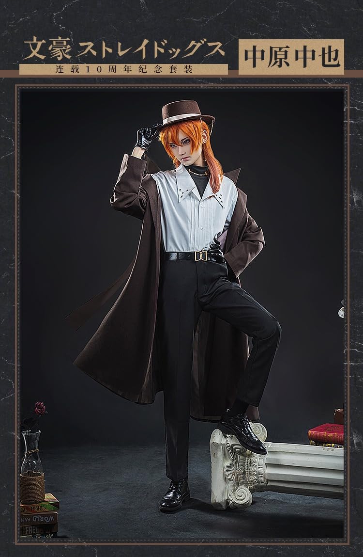 Amazon.co.jp: SUQ 文豪ストレイドッグス コスプレ 太宰治 中原中也