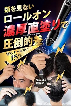アイビー化粧品薬用ヘアトニックメンズワン6本 SHISEIDO メン 薬用スカルプトニック – 化粧品専門店マサダヤ