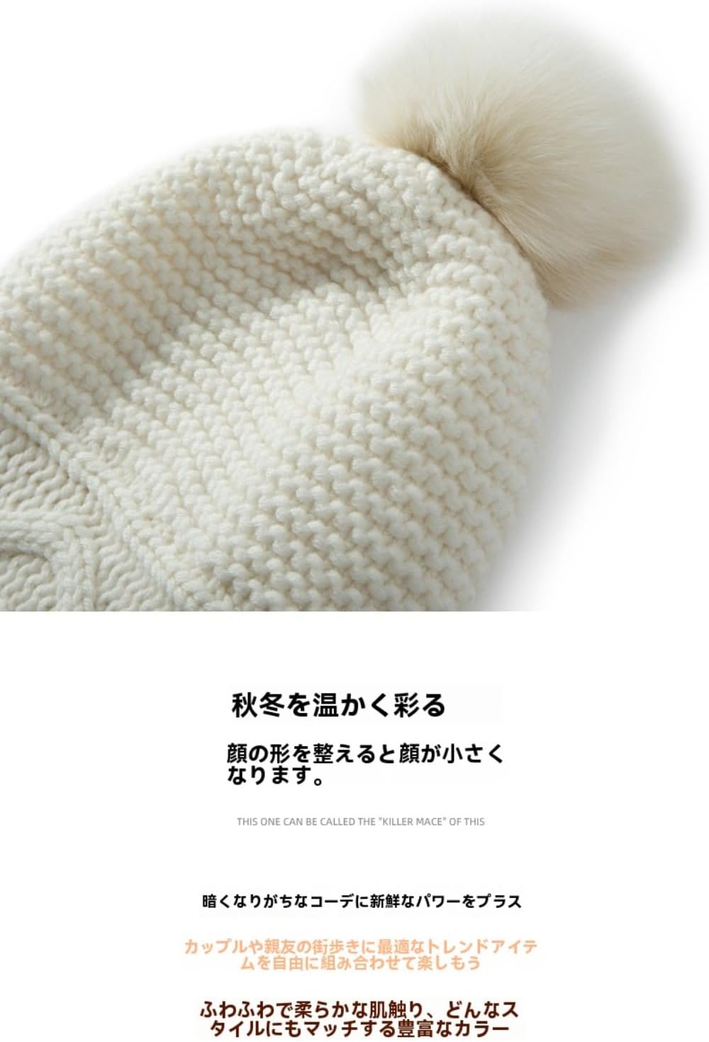 Diexgiy] アルバス山羊カシミア立体ニット耳あてキャップ ファー