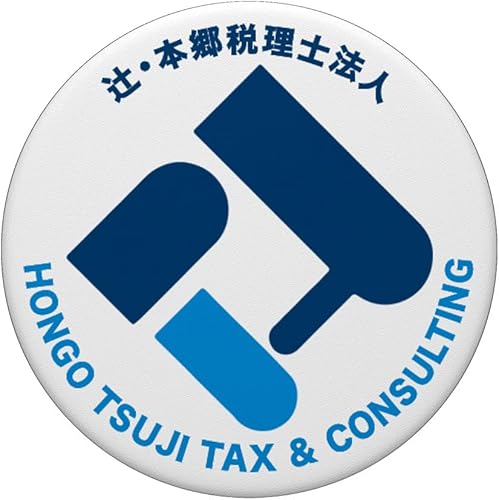 Miniatura 3 de Logotipo de Hongo con accesorio de texto – PopSockets Grip y soporte para teléfonos y tabletas