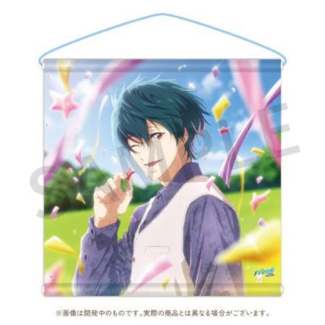Amazon.co.jp: free 桐嶋郁弥 郁弥 バースデー birthday タペストリー 