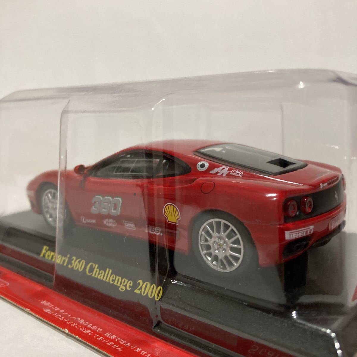 Amazon | アシェット 公式フェラーリF1コレクション 1/43 Ferrari 360
