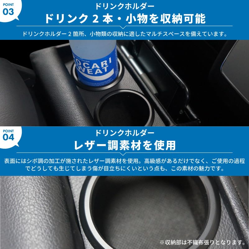 Amazon | トヨタ 200系 ハイエース専用 アームレスト+ドリンクホルダー