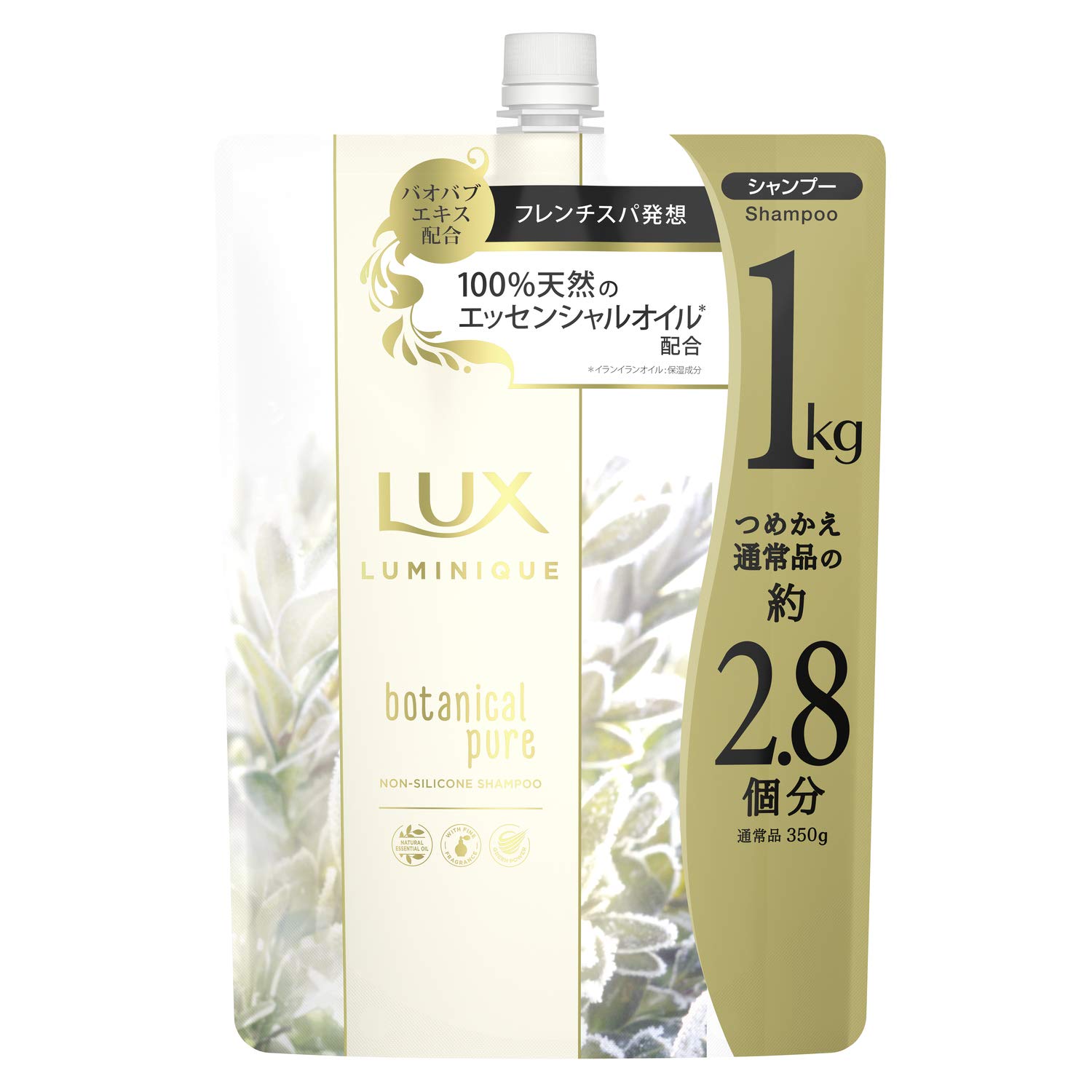 ラックスボタニカル　8Ｐセット Amazon | LUX(ラックス) 【セット買い】【大容量】ラックスルミ