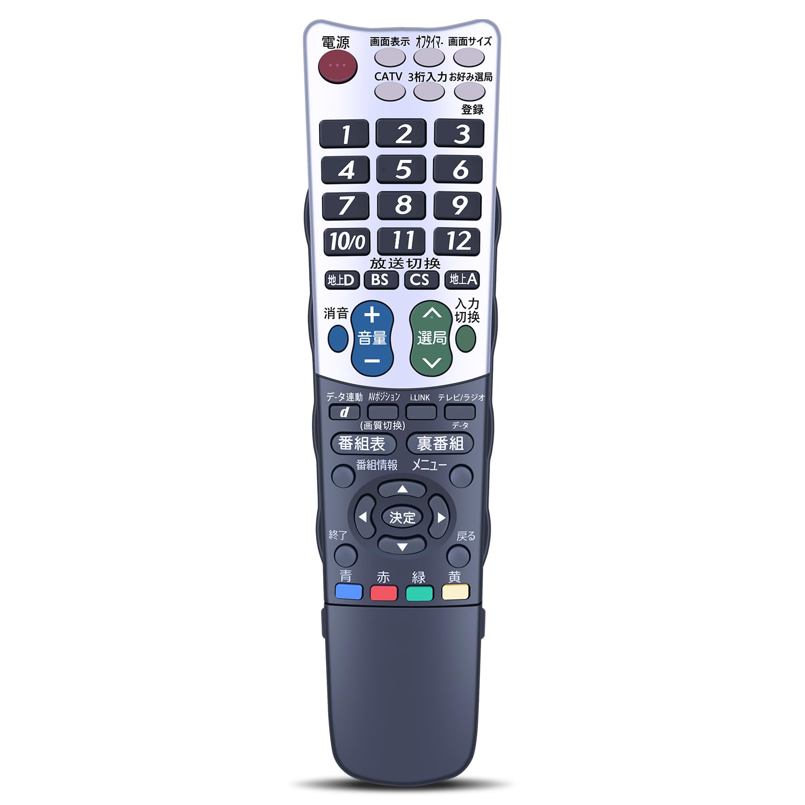 SHARP シャープ テレビリモコン SHARP（シャープ） テレビ用純正リモコン｜RRMCGB306WJSA