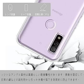 Amazon.co.jp: 【2+1】 Arrows We F-51B/FCG01/A101FC 用の