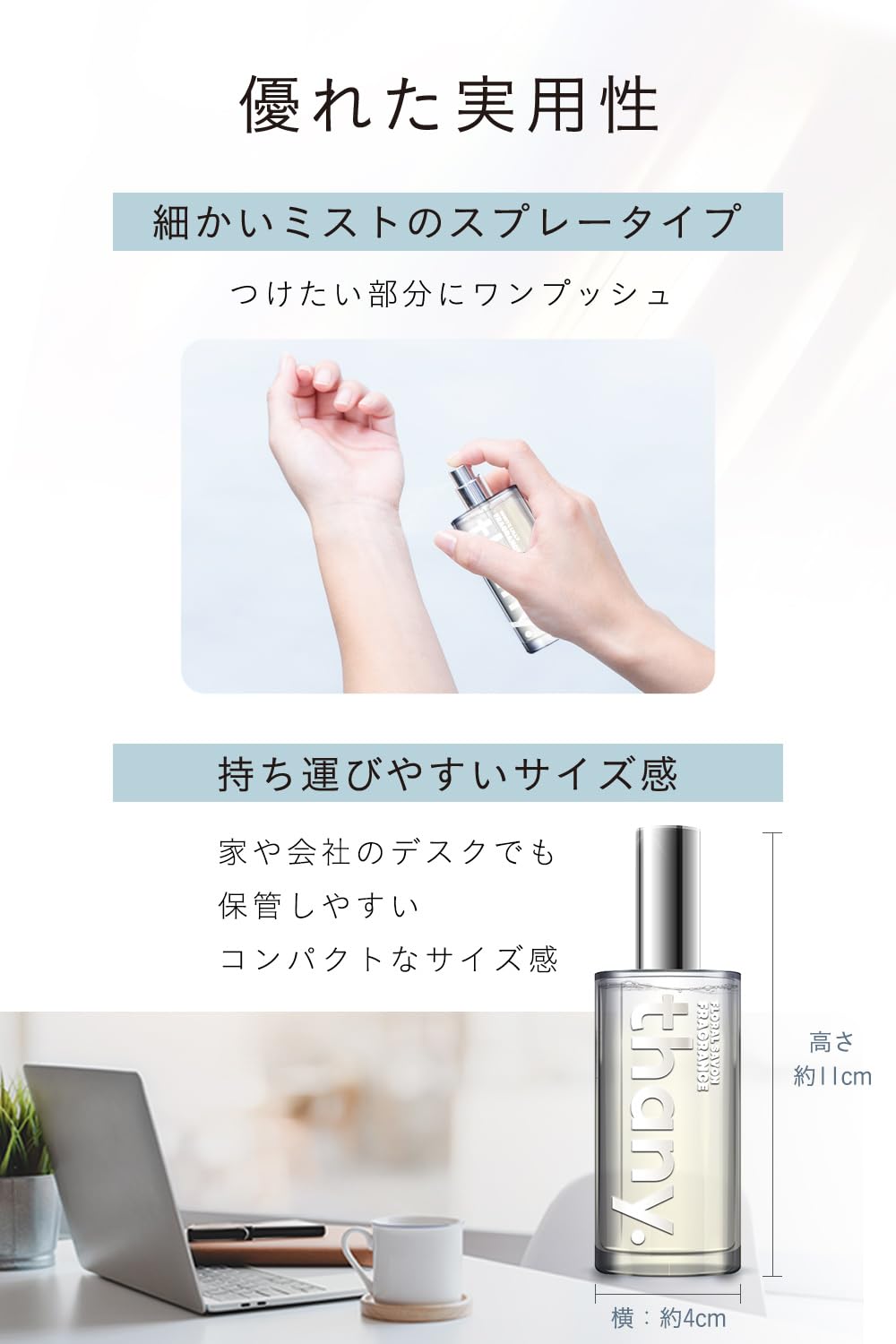Amazon.co.jp: 【清潔で爽やかなフローラルサボンの香り】thany. 香水