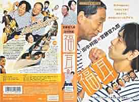 宮藤官九郎　DVDアソートセット 宮藤官九郎 DVDアソートセット DVD