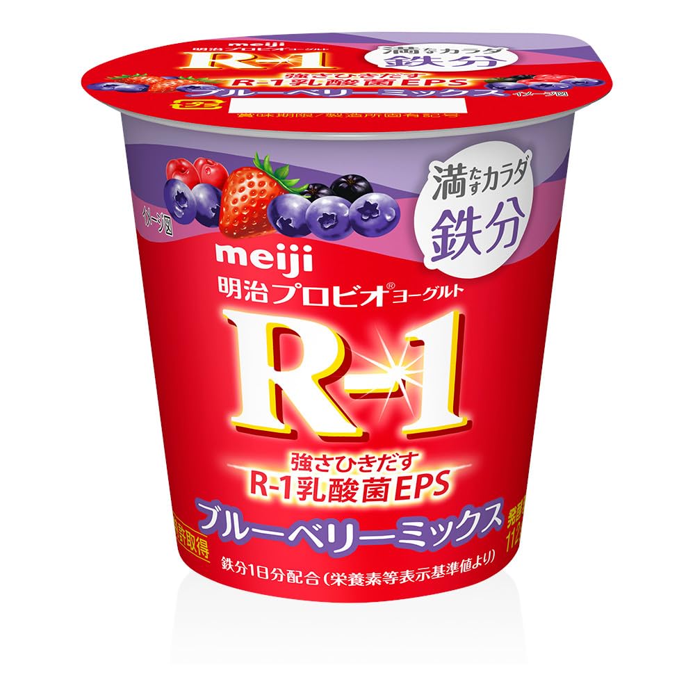 プルーベリー1.きな粉1 Amazon | 明治 R-1 ヨーグルト 食べる タイプ 満たすカラダ鉄分