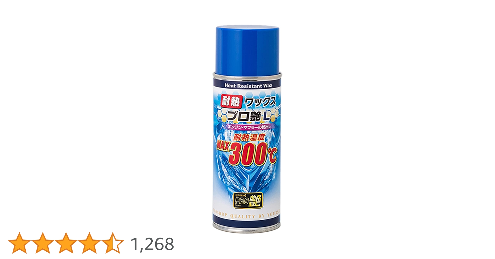 ホットワクシングの下処理に！THERMO PRO 22-hw11p-4.jpg