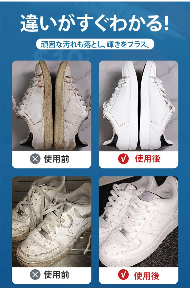 [Firmiarii] オールマイティ洗浄クリーム 一拭きでピカピカ！ 260g（1/2/3/4/5/6箱） スニーカー 洗浄 シューズクリーナー ホワイト シューズ/キャンバススニーカー 多目的クリーナークリーム 白い靴汚れ落とし洗濯不要 - 4