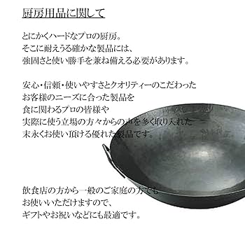 スープこし（特大）18-8スープ漉し 27cm 楽天市場】スープ漉し ステンレス 日本製 燕三条製18-8