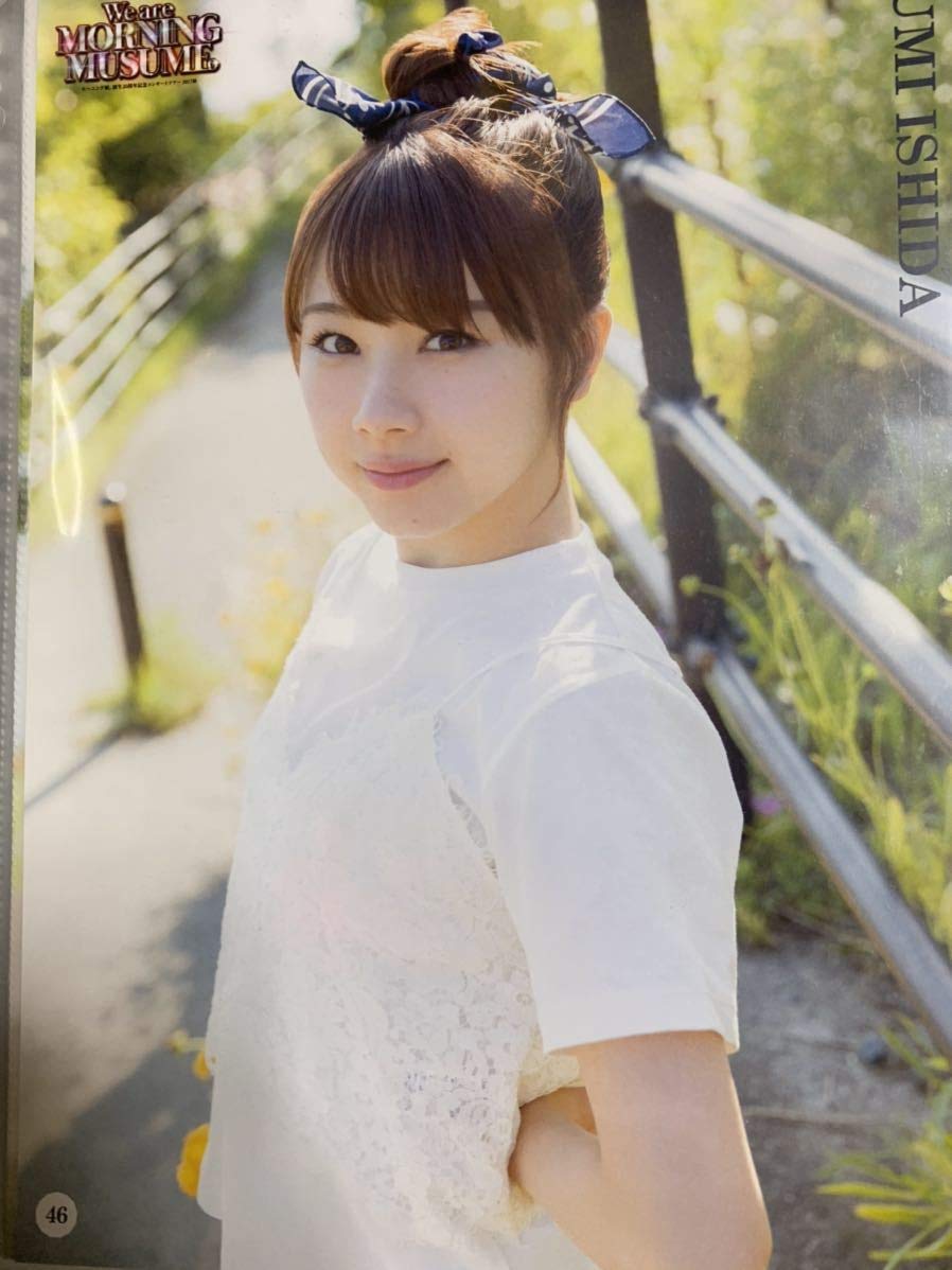 Amazon.co.jp: 石田亜佑美 46 コレクションピンナップポスター