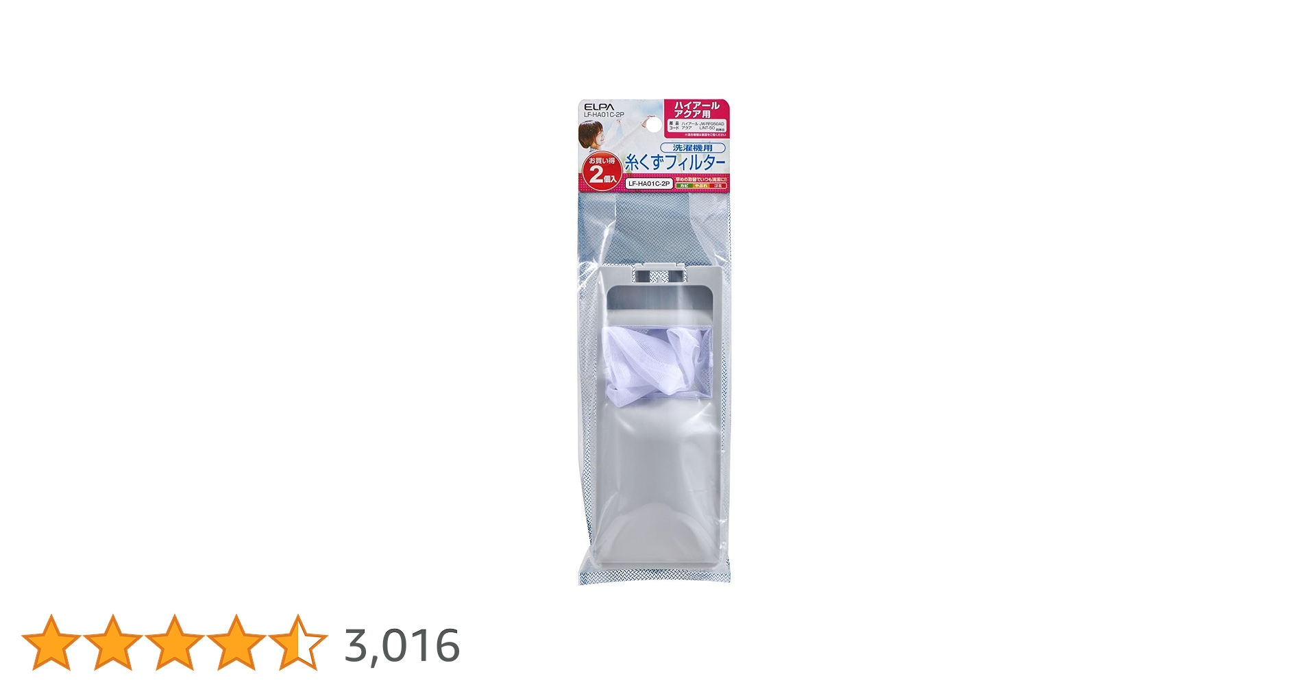 Amazon.co.jp: エルパ(ELPA) 洗濯機用 ゴミ取りフィルター 糸