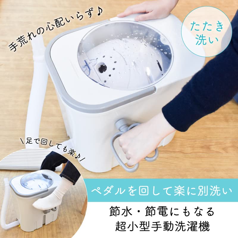 Amazon.co.jp: THANKO ドラム式手動洗濯機「ぐるぐるぶんまわ槽