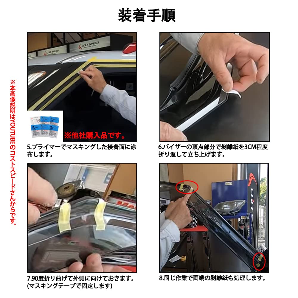 Amazon | CATYA 新型ZR-V ZR-Ve:HEV rz3 rz4 rz5 rz6 ドアバイザー