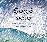 BIG RAIN - TAMIL 9386667703 Book Cover