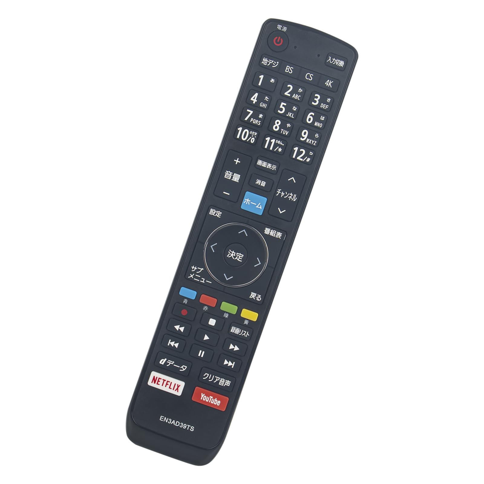 Amazon | テレビリモコン EN3AD39TS fit for ハイセンス Hisense 液晶