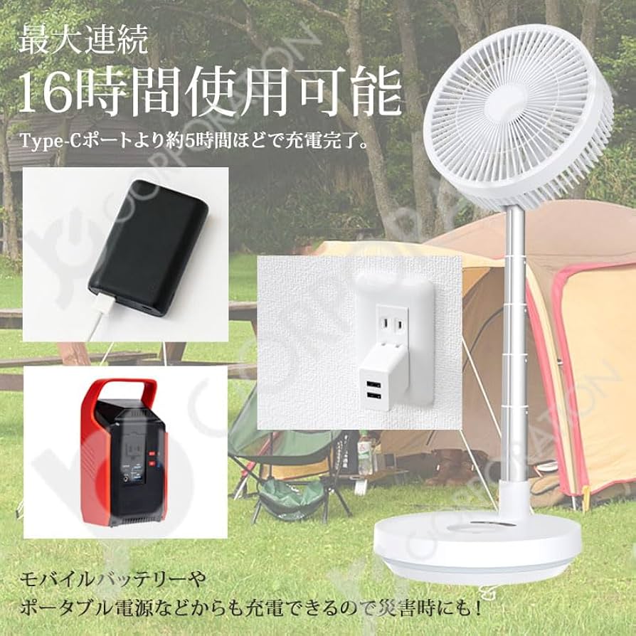 扇風機❤️サーキュレーター リモコン付き ライト付き 折り畳み式 省エネ タイプC 扇風機 サーキュレーター リモコン付き ライト付き 折り畳み式