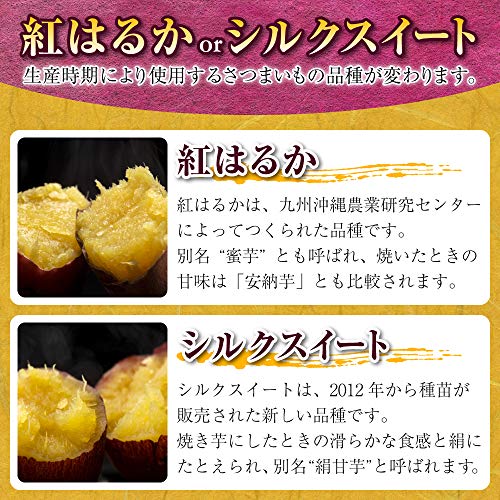 Taruya 国産 茨城県産 紅はるか 焼き芋 の商品画像 3