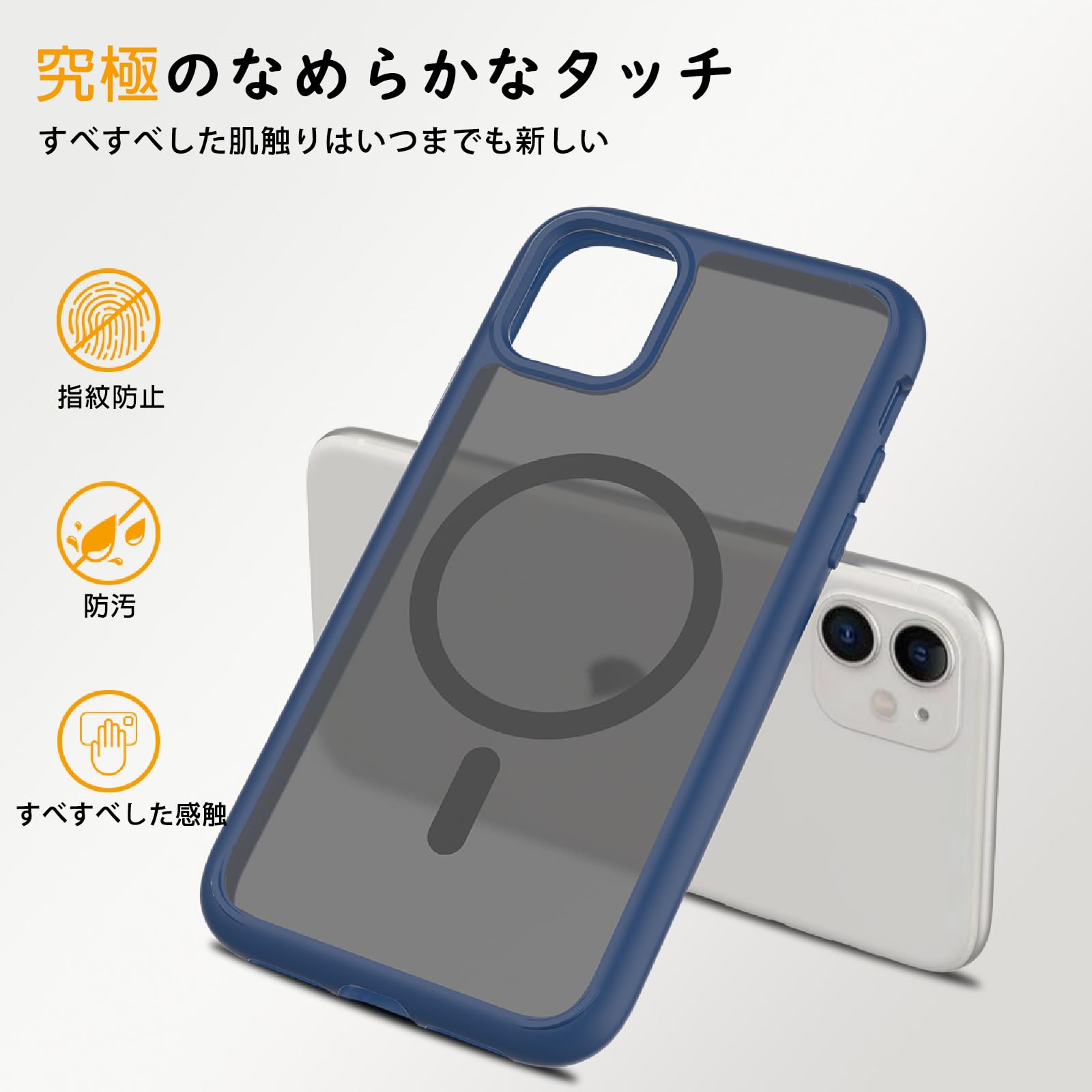 Amazon.co.jp: iPhone 11 ケース 半透明 MagSafe対応 iphone11 カバー