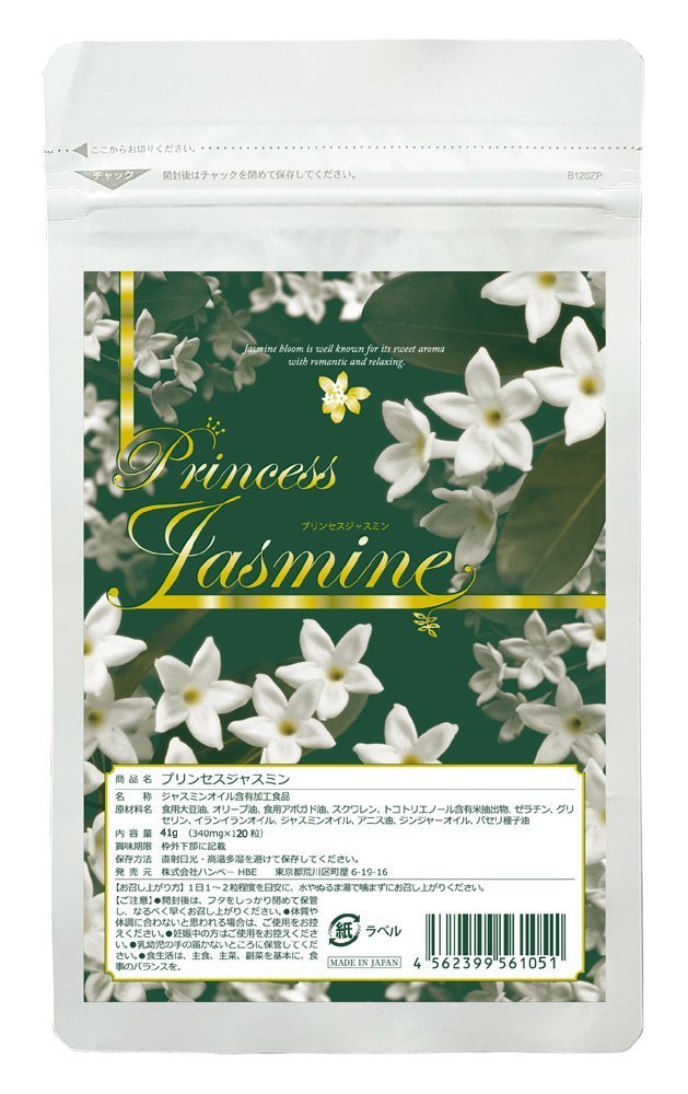 Amazon | プリンセスジャスミン 増量版120粒 2か月分 ジャスミンオイル