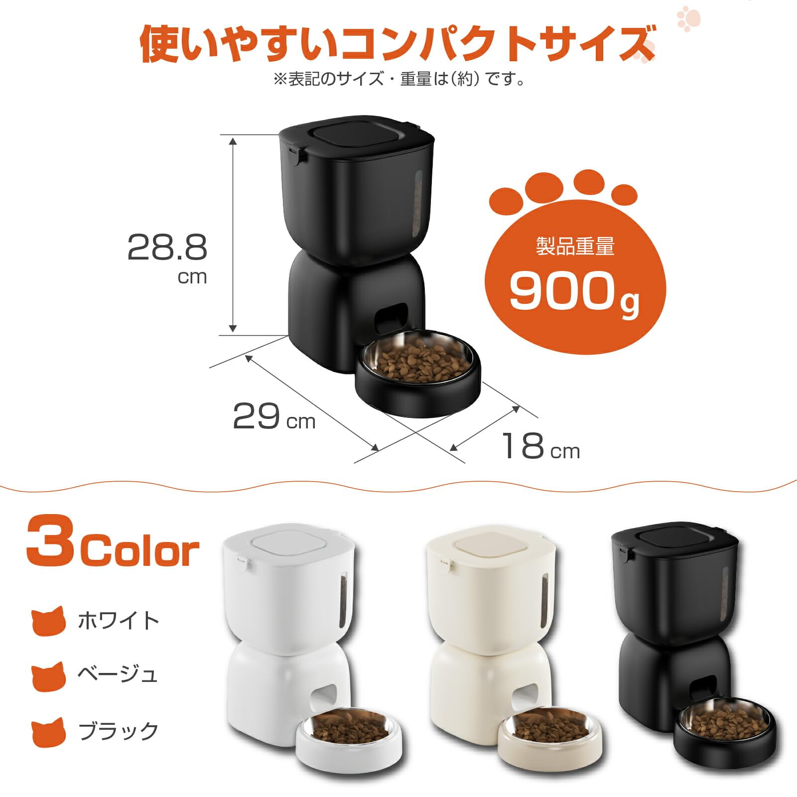 NAKURAM 自動給餌器・給水器 約3L・約2L 【公式通販】