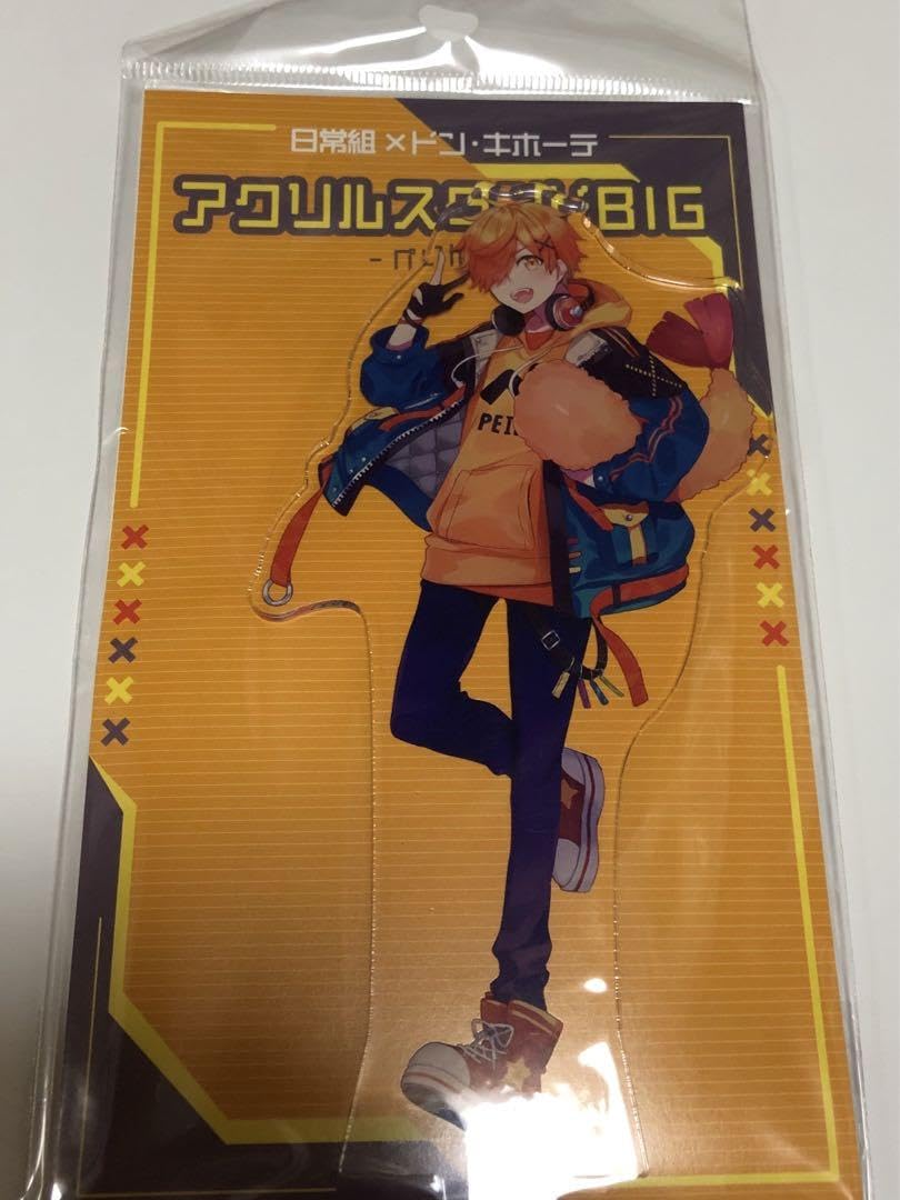 Amazon.co.jp: 日常組 ドンキ アクリルスタンド ぺいんと しにが